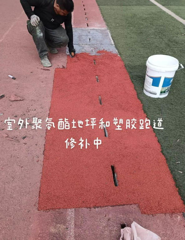 宝清球场地面翻新维修，核心是先诊断破损